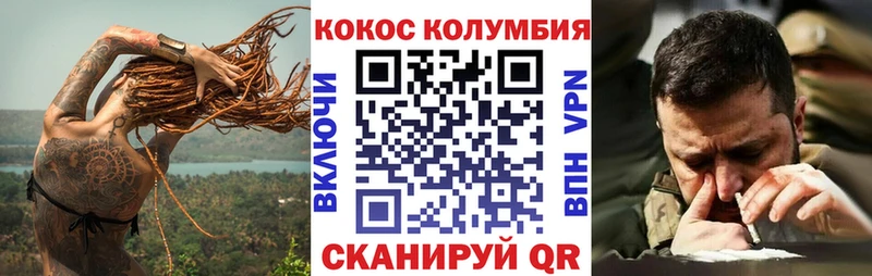 COCAIN Перу Кондопога