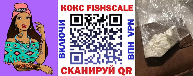 Купить закладки  Кондопога  КОКАИН VHQ 