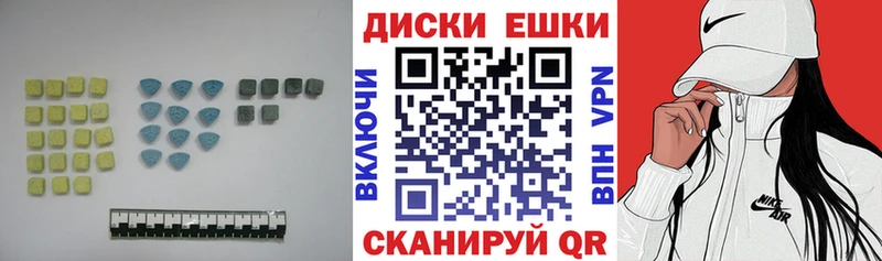 ЭКСТАЗИ XTC  Купить где  Кондопога 