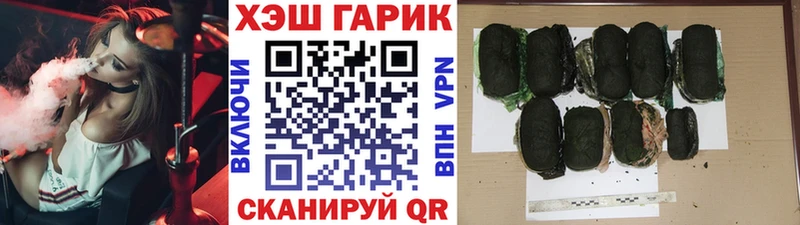 ГАШ Ice-O-Lator  Купить  Кондопога 