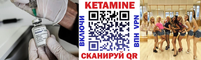 КЕТАМИН ketamine Купить где Кондопога