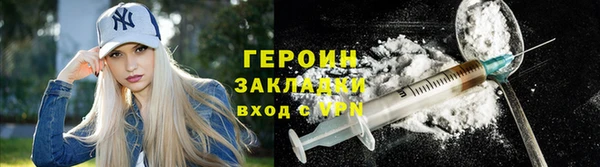 твердый Горно-Алтайск