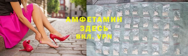 альфа пвп VHQ Гусев