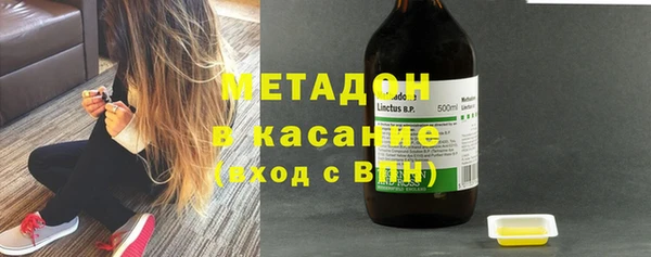 экстази Горняк