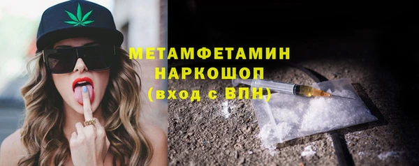 экстази Горняк