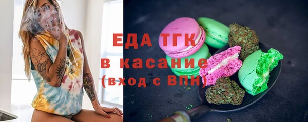 твердый Горно-Алтайск
