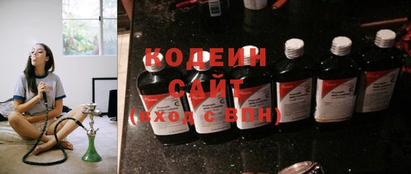 экстази Горняк