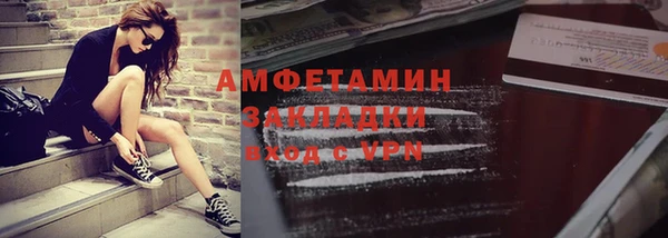 экстази Горняк