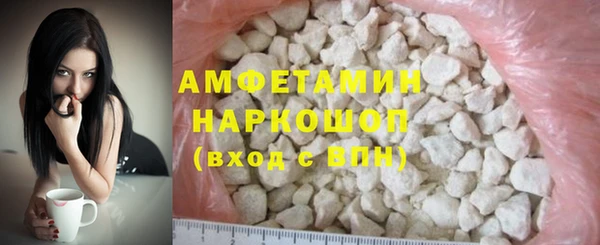 ПСИЛОЦИБИНОВЫЕ ГРИБЫ Горнозаводск
