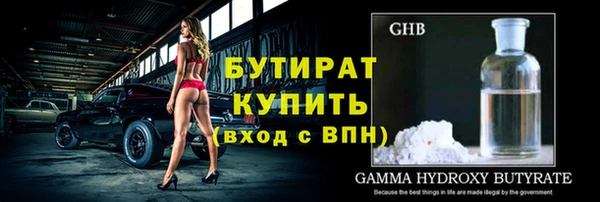 экстази Горняк