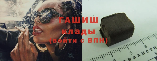 экстази Горняк