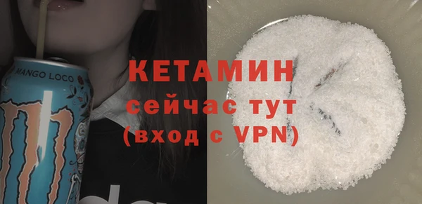 экстази Горняк