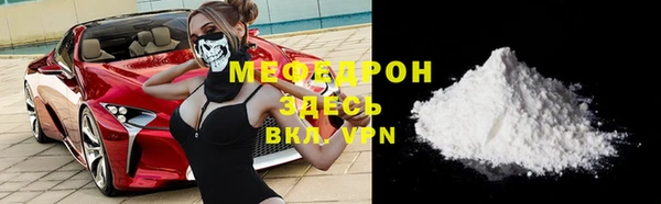 ПСИЛОЦИБИНОВЫЕ ГРИБЫ Горнозаводск