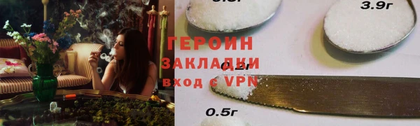 ПСИЛОЦИБИНОВЫЕ ГРИБЫ Горнозаводск