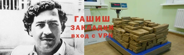 твердый Горно-Алтайск