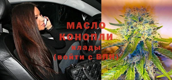 экстази Горняк