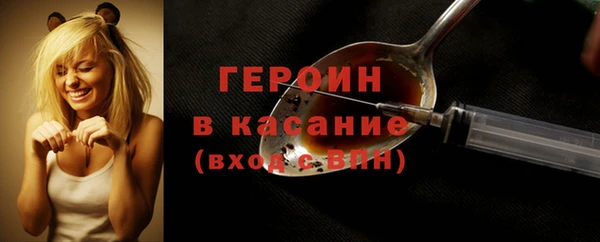 ПСИЛОЦИБИНОВЫЕ ГРИБЫ Горнозаводск