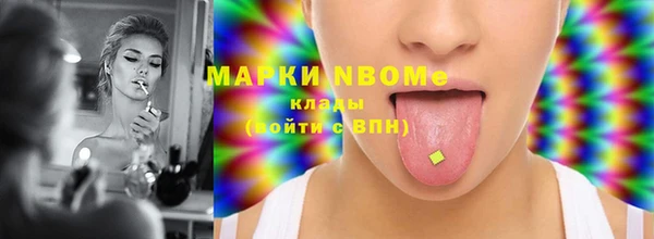 экстази Горняк