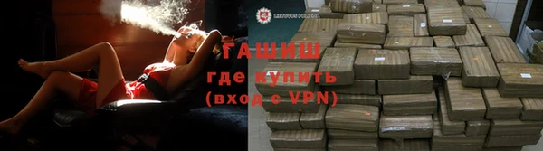 твердый Горно-Алтайск
