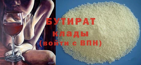 твердый Горно-Алтайск
