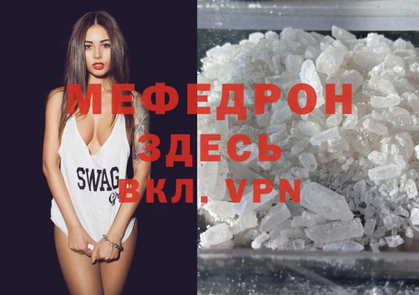 экстази Горняк