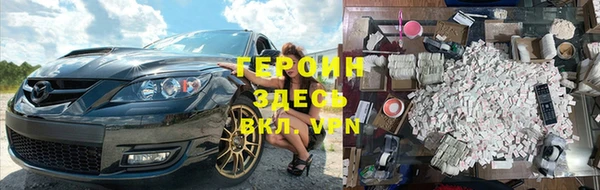 экстази Горняк