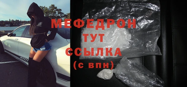 ПСИЛОЦИБИНОВЫЕ ГРИБЫ Горнозаводск