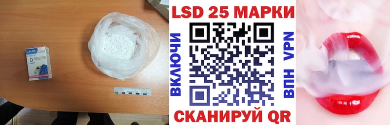 Купить где  Кондопога  LSD-25 экстази ecstasy 