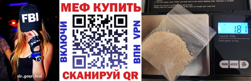 Купить закладки  Кондопога  Меф кристаллы 