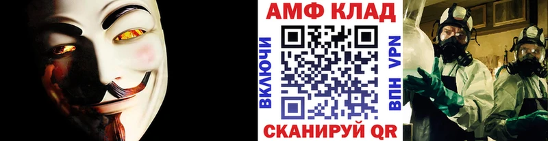 Первитин Methamphetamine  Купить  Кондопога 