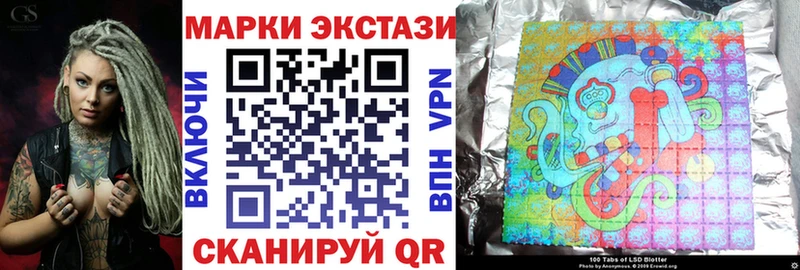 Марки N-bome 1500мкг  Купить где  Кондопога 